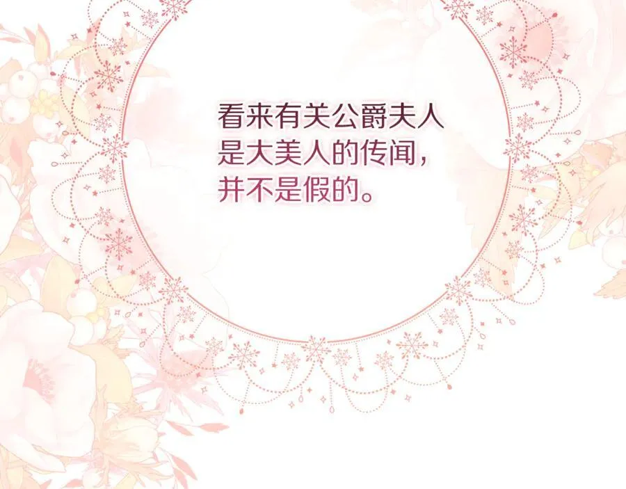 第144话 想她了23
