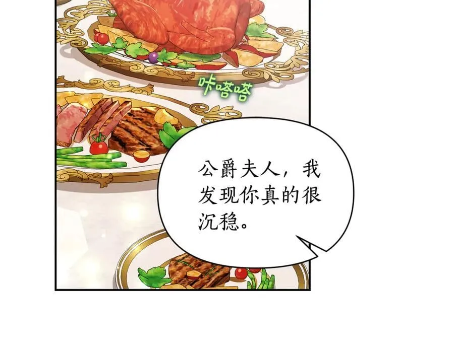第144话 想她了26