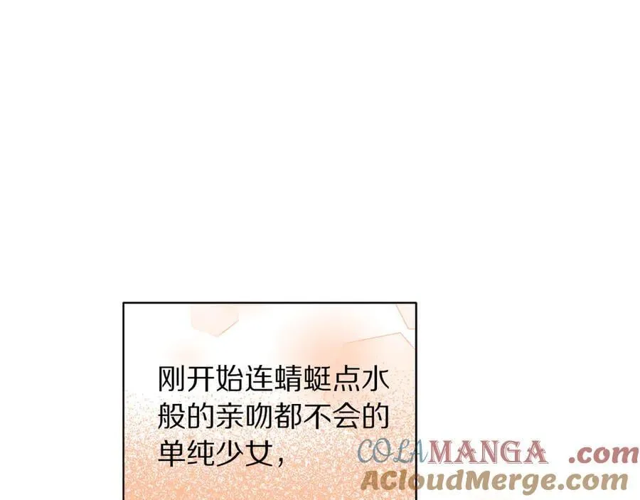 第141话 一直依赖我吧108