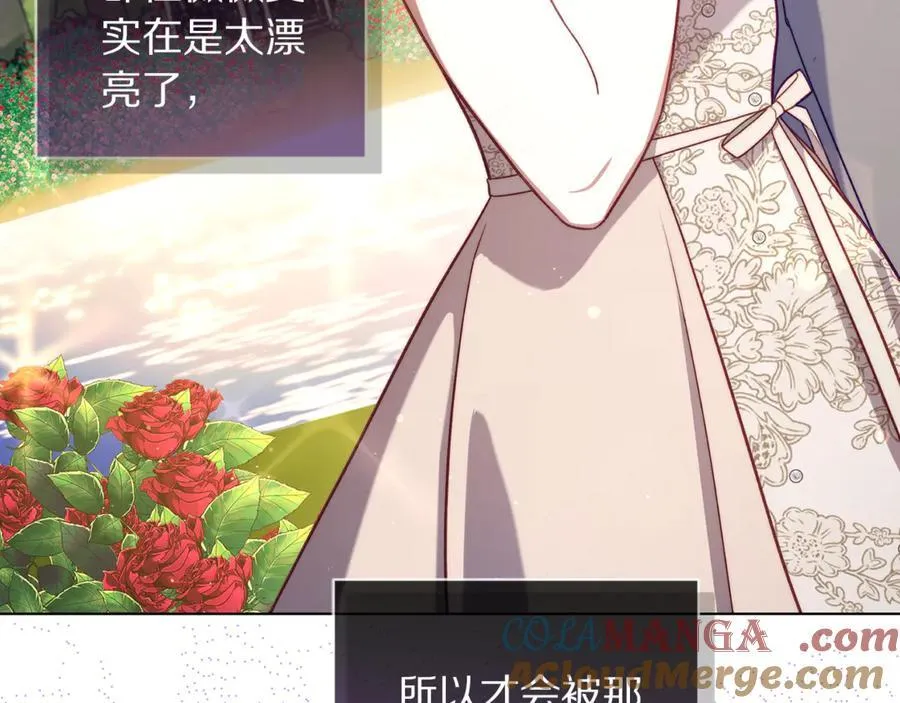 第145话 一见钟情132