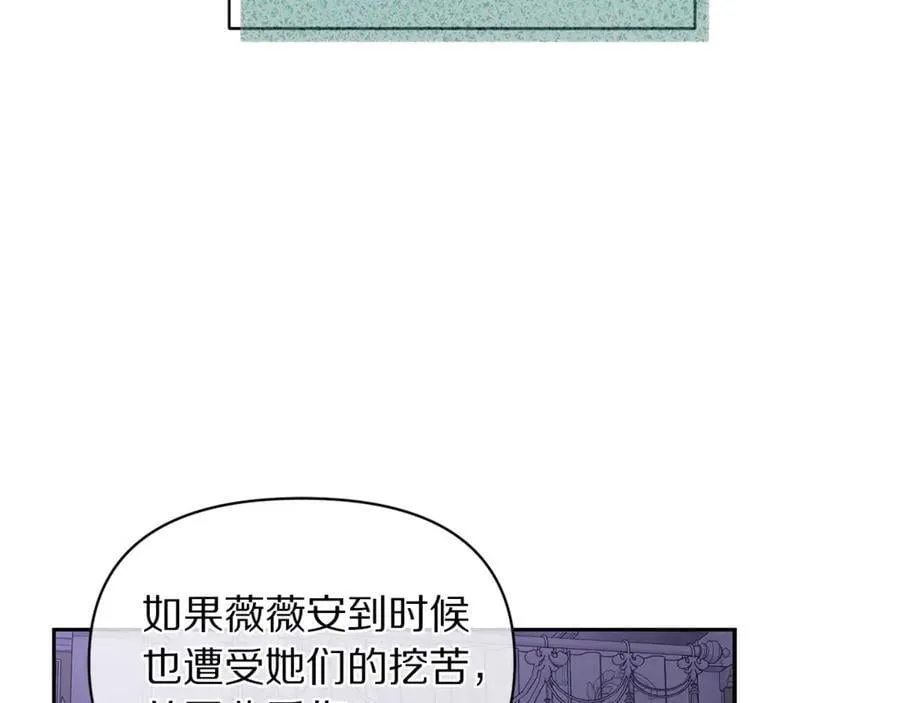 第142话 比想象中更爱我9