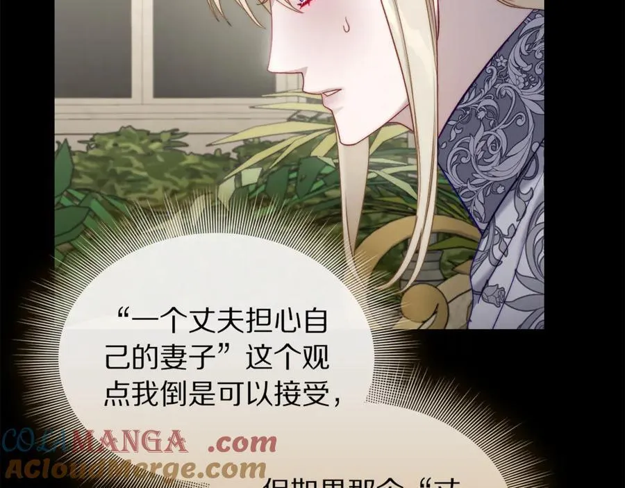 第143话 再见前女友？20