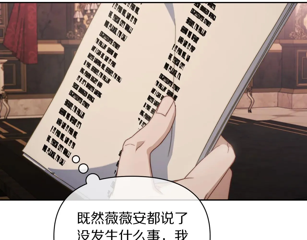 第151话 只想着那种事...124