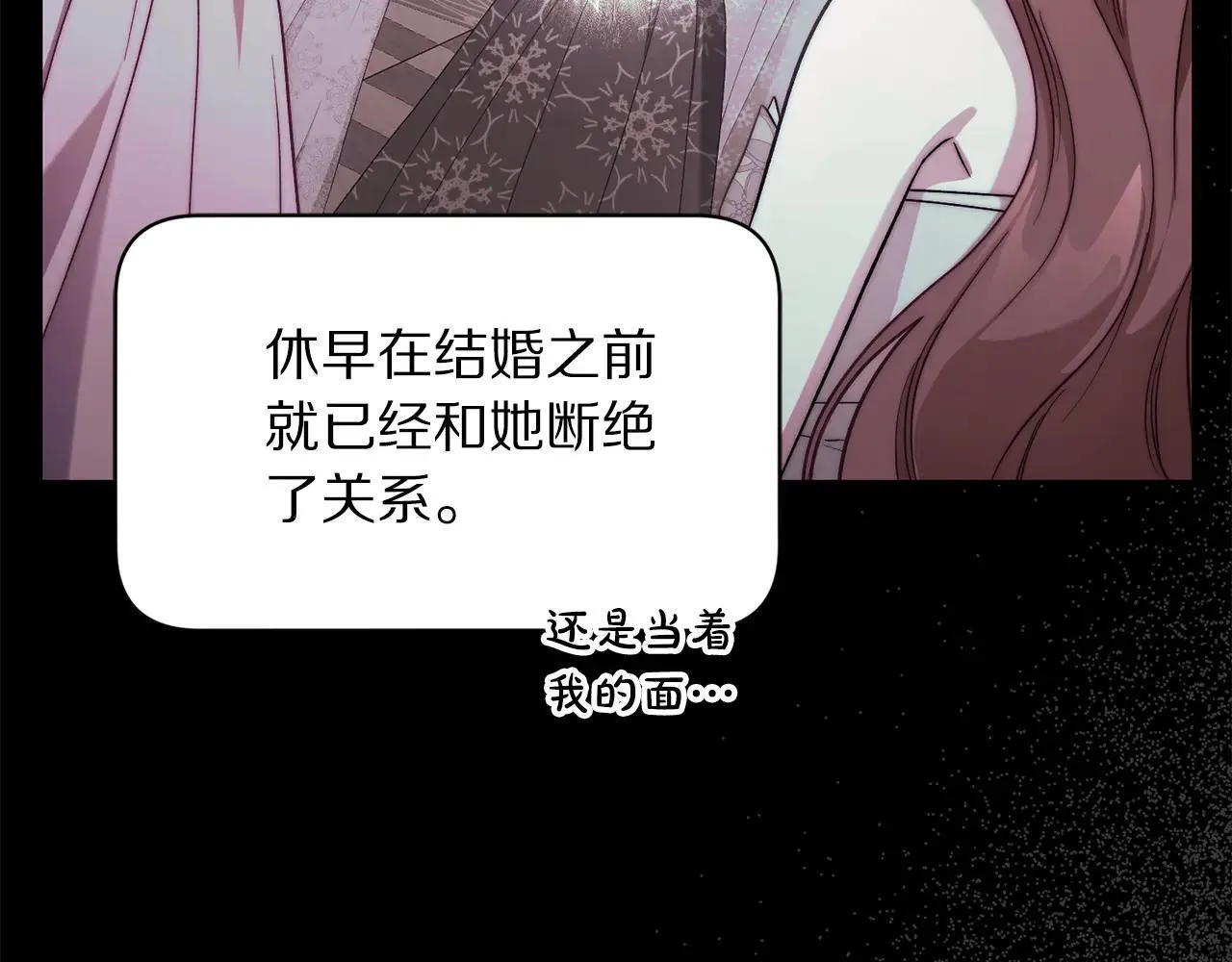 第151话 只想着那种事...53