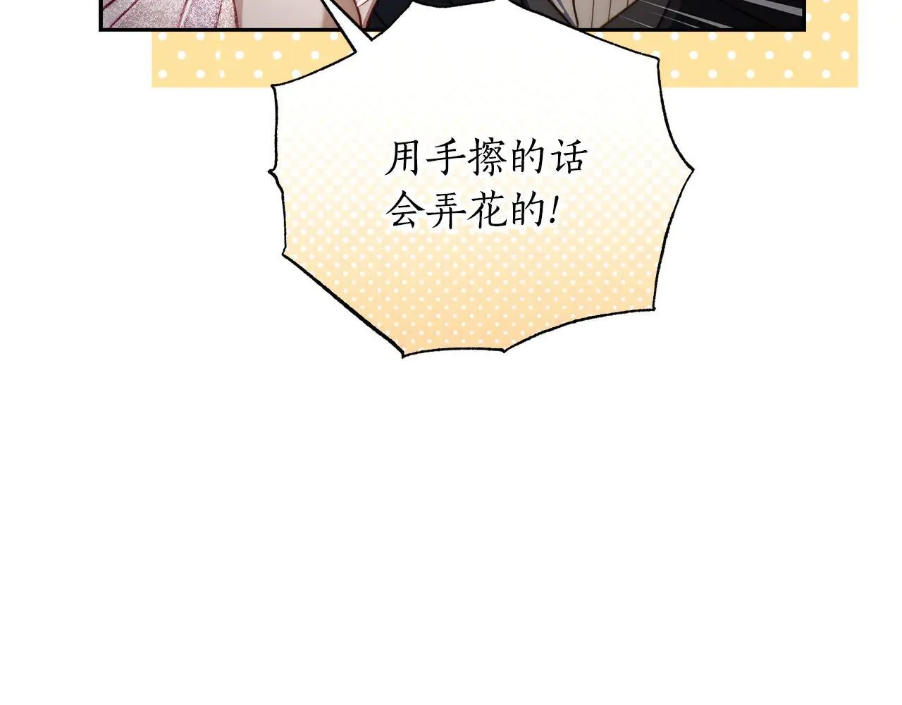 第153话 忍不住163