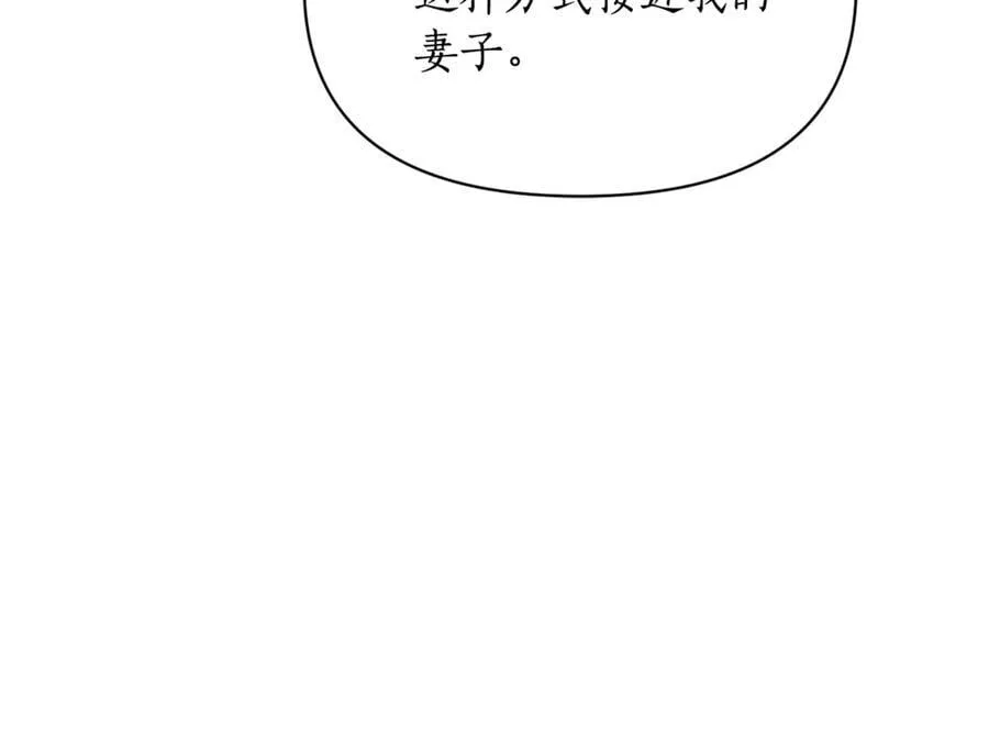 第145话 一见钟情115
