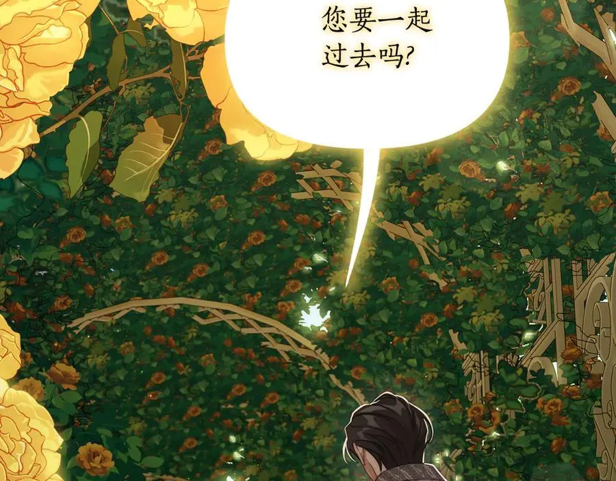 第146话 吃醋117