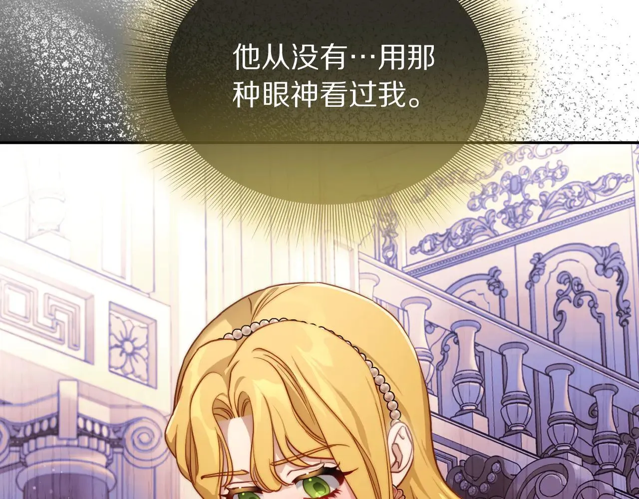 第149话 前任vs现任123