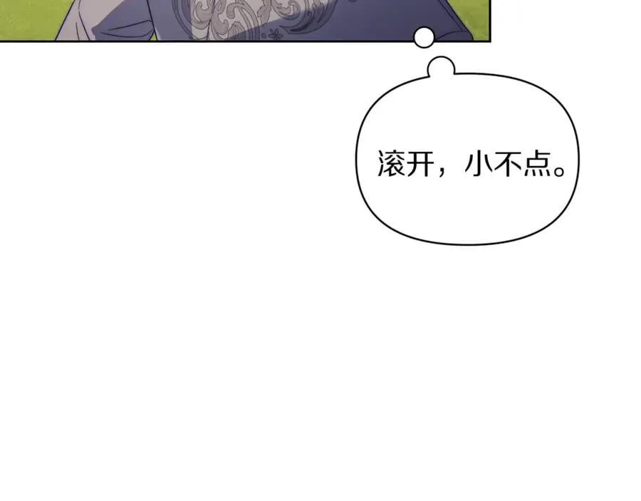 第145话 一见钟情161