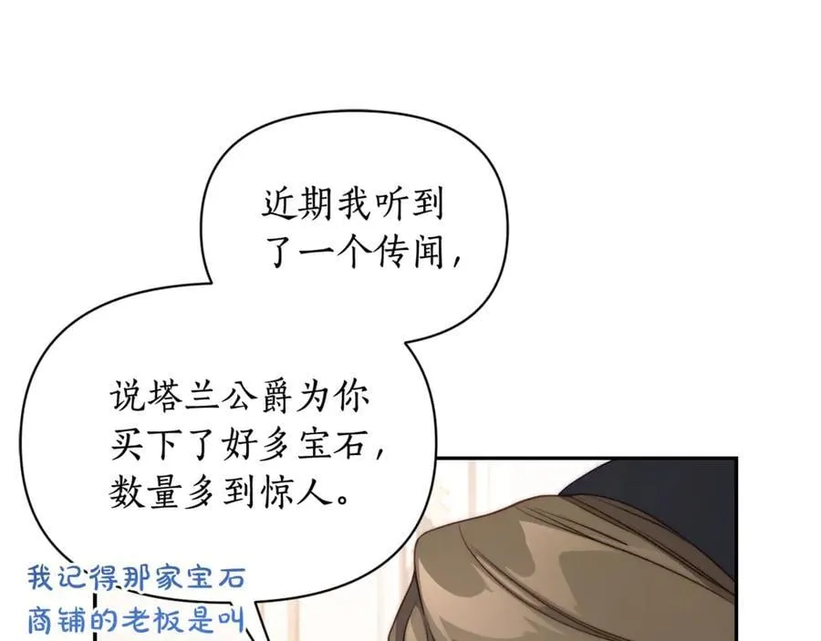 第144话 想她了51
