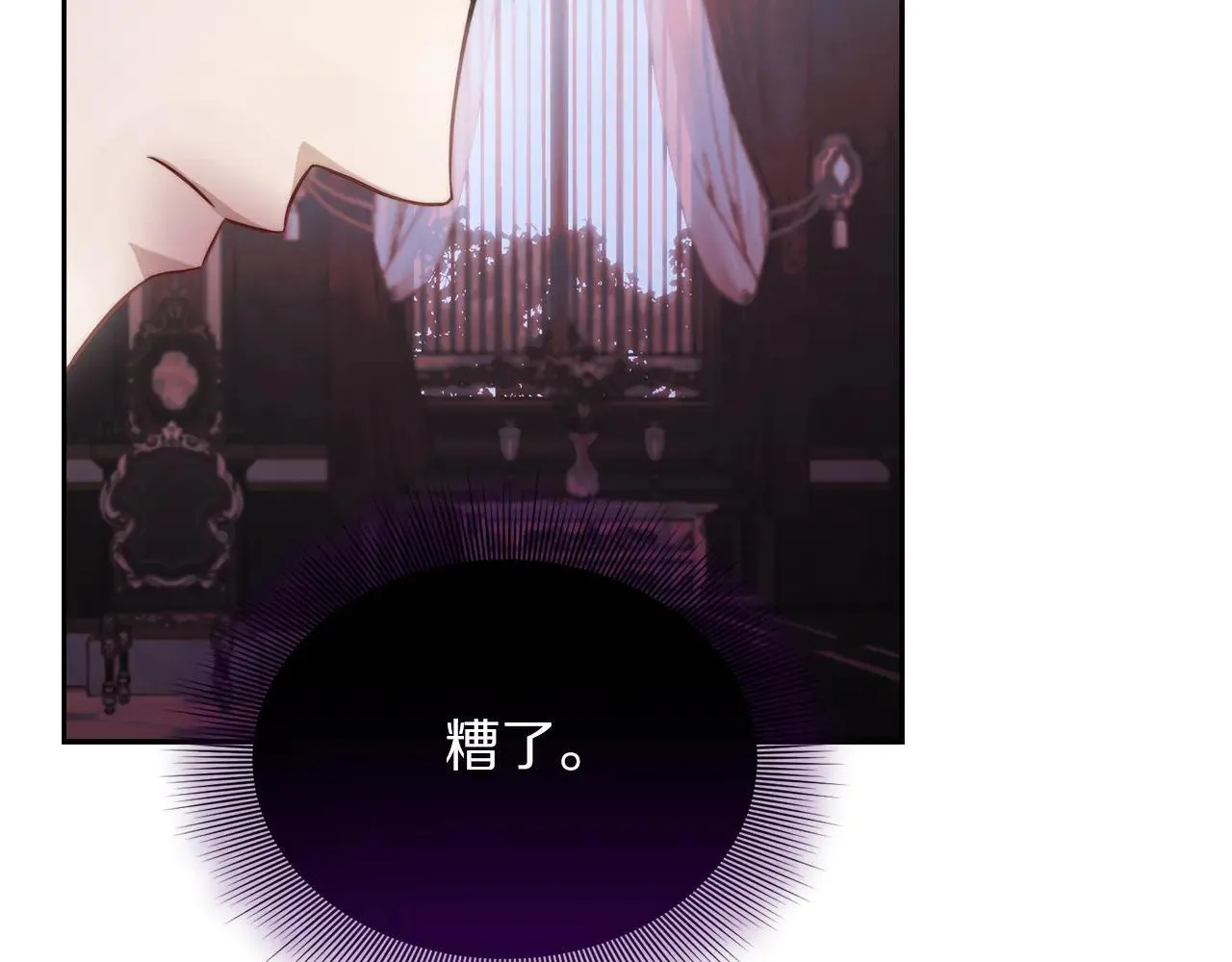 第151话 只想着那种事...152