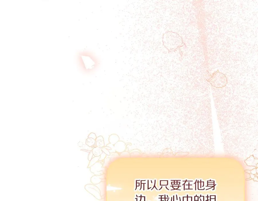 第146话 吃醋190