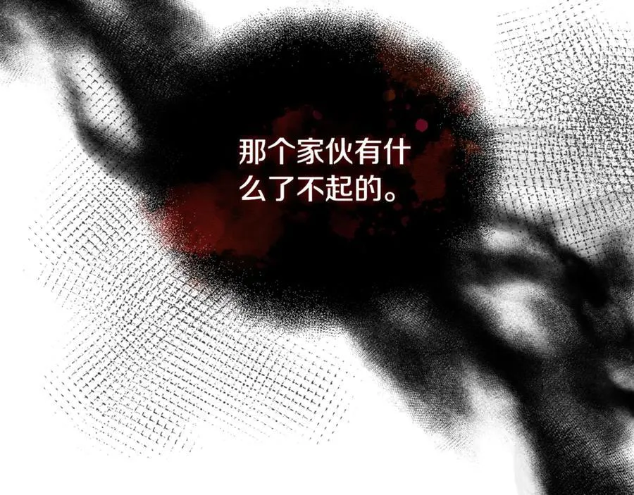 第143话 再见前女友？101