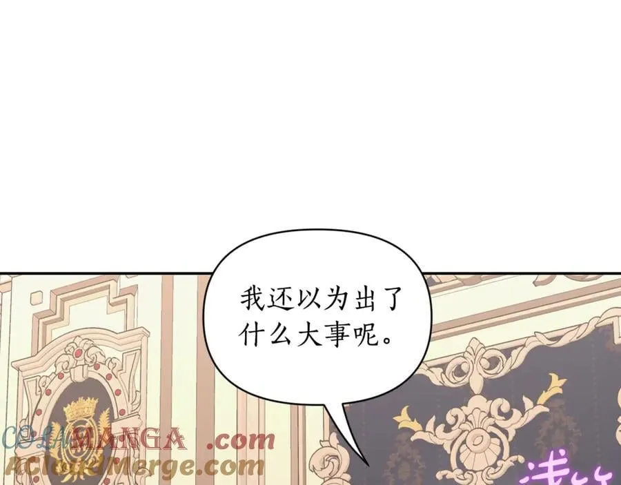 第140话 奖励我144