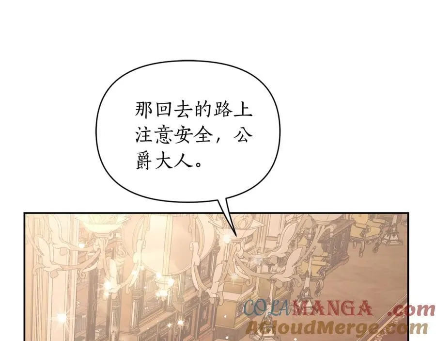 第143话 再见前女友？64