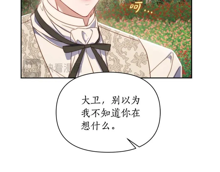 第145话 一见钟情187