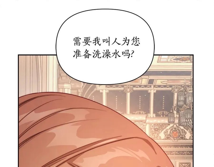 第140话 奖励我179