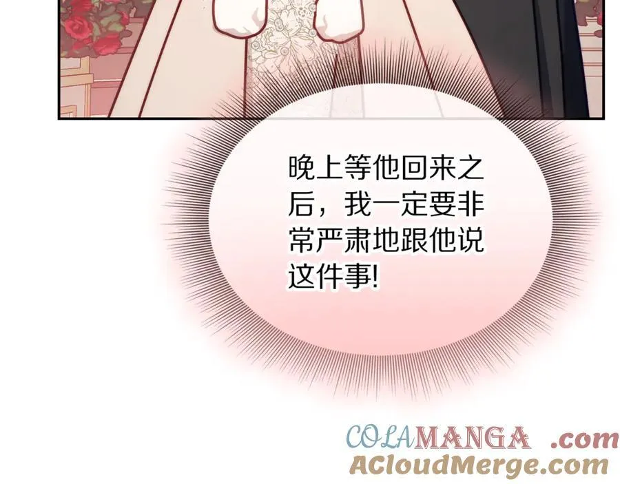 第147话 跟屁虫144