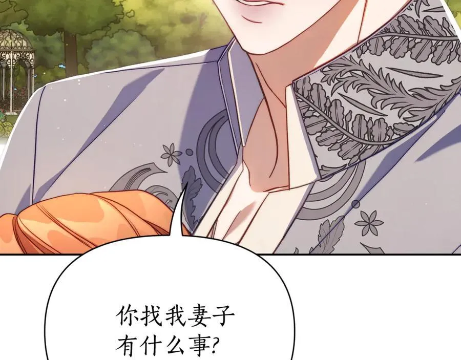 第145话 一见钟情97
