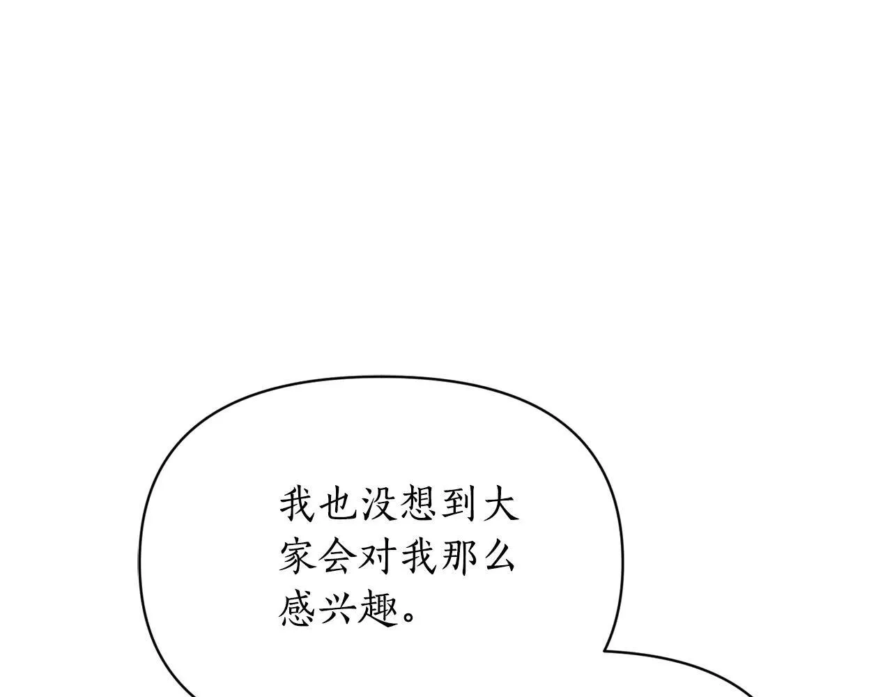 第148话 茶话会9