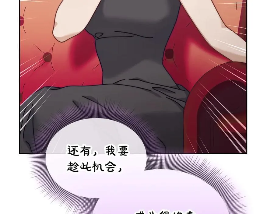 第143话 再见前女友？191