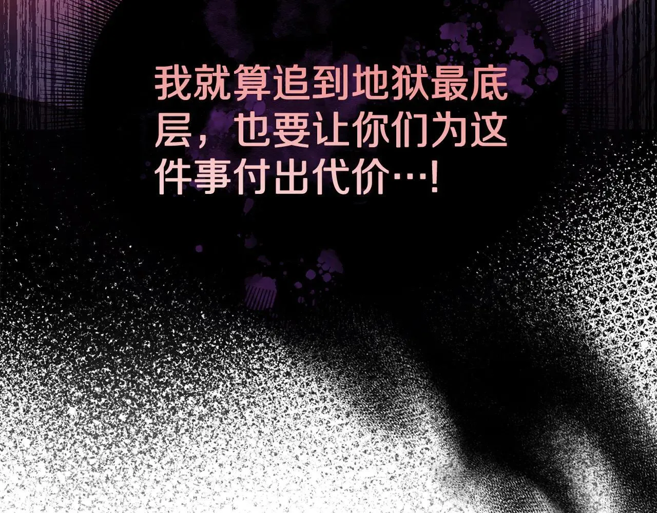 第151话 只想着那种事...197