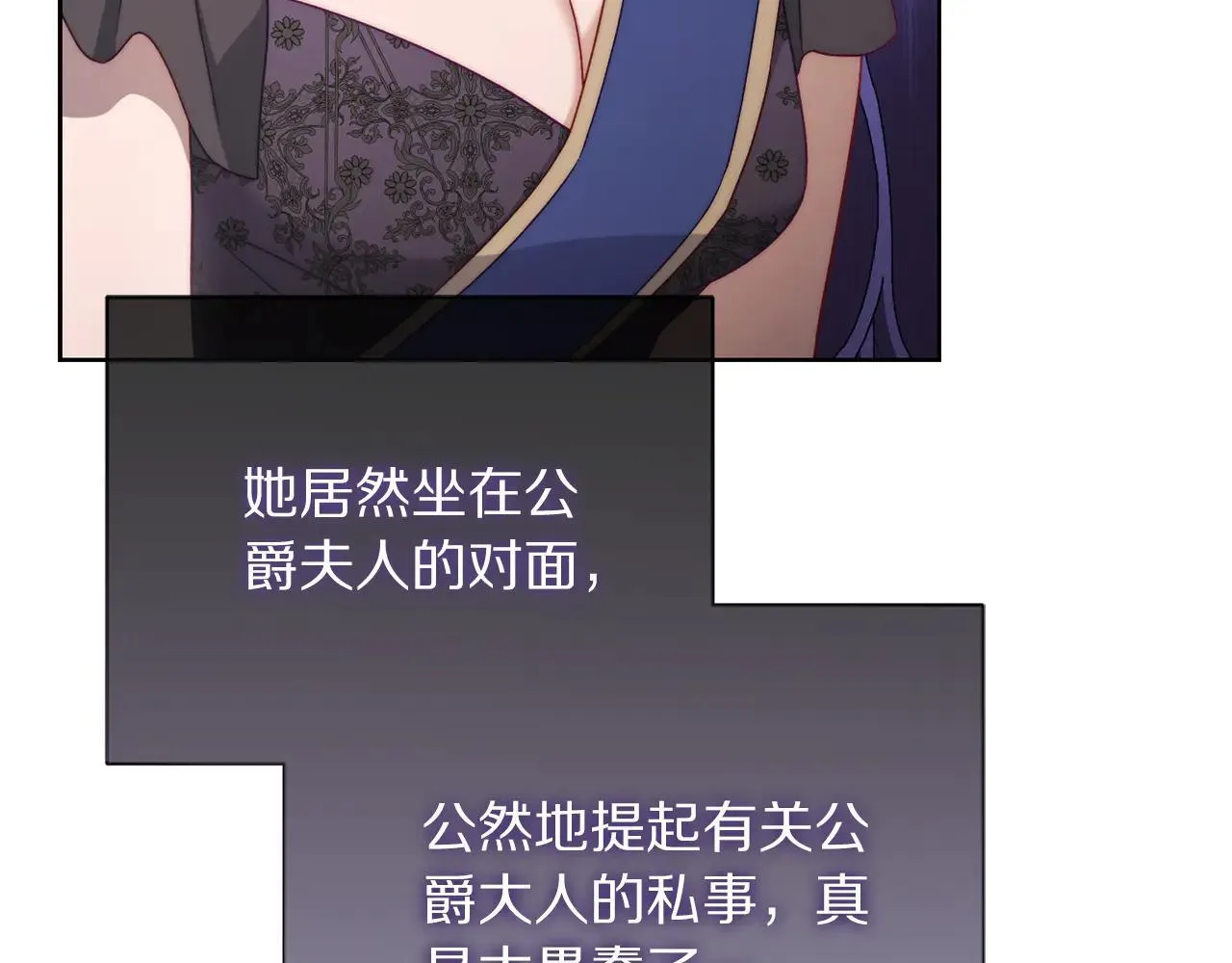 第149话 前任vs现任188