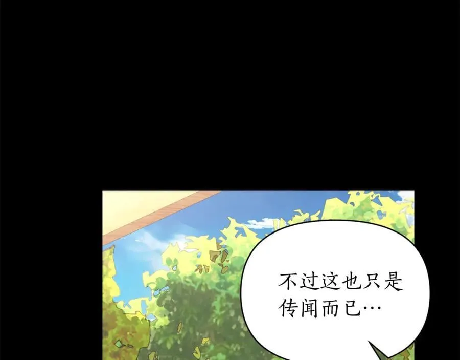 第145话 一见钟情45