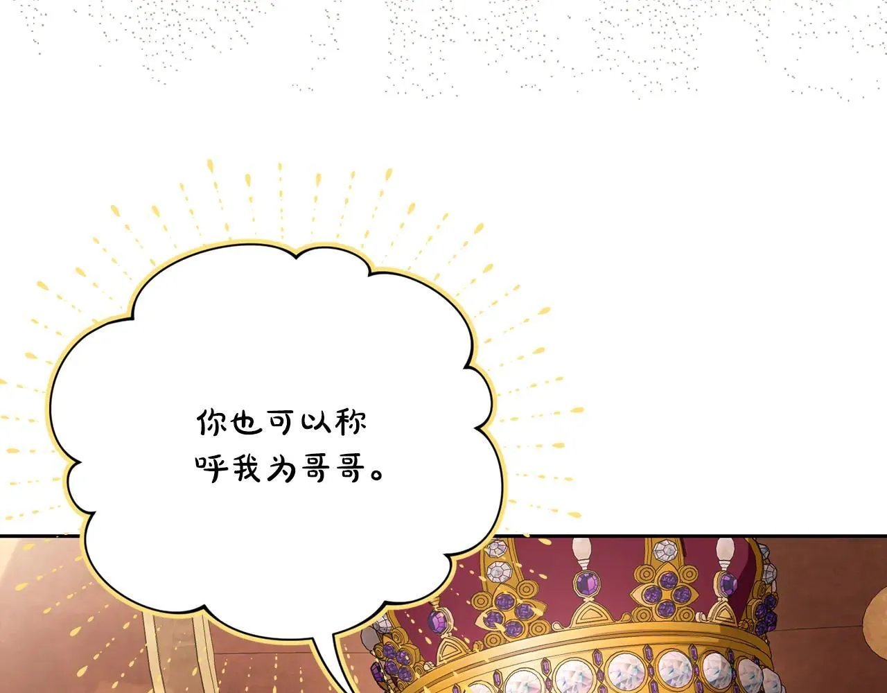 第154话 有他在127