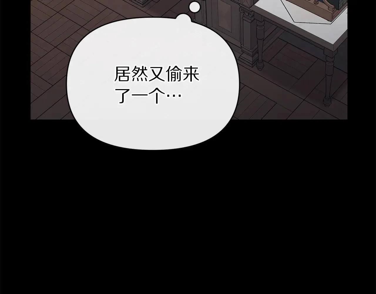 第150话 前女友挑拨205