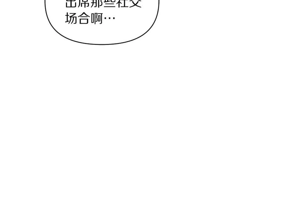 第141话 一直依赖我吧163