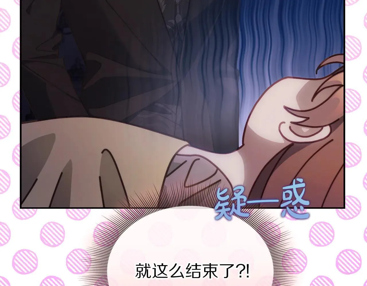 第151话 只想着那种事...98