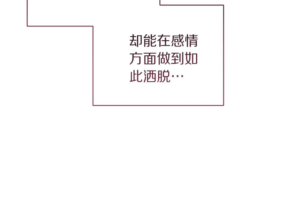 第152话 我相信你138