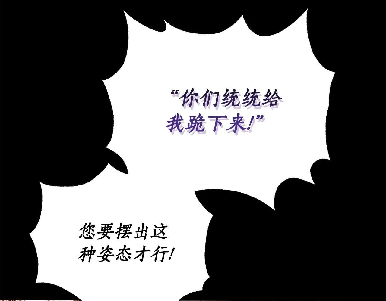 第148话 茶话会171