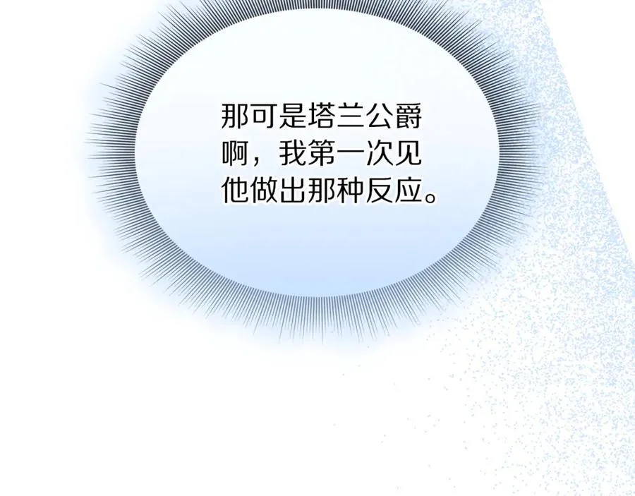 第145话 一见钟情198