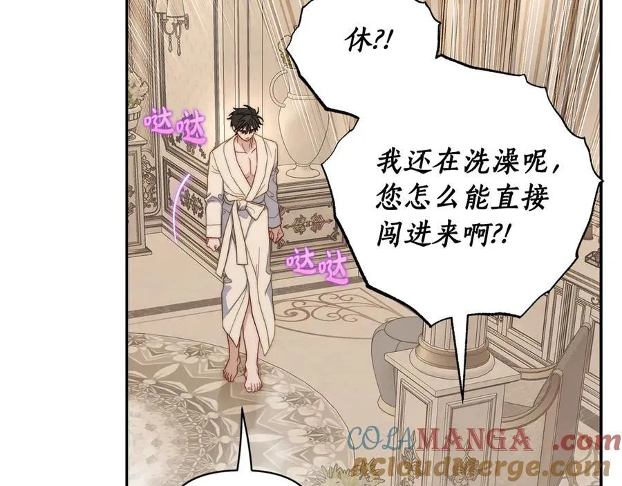 第141话 一直依赖我吧40