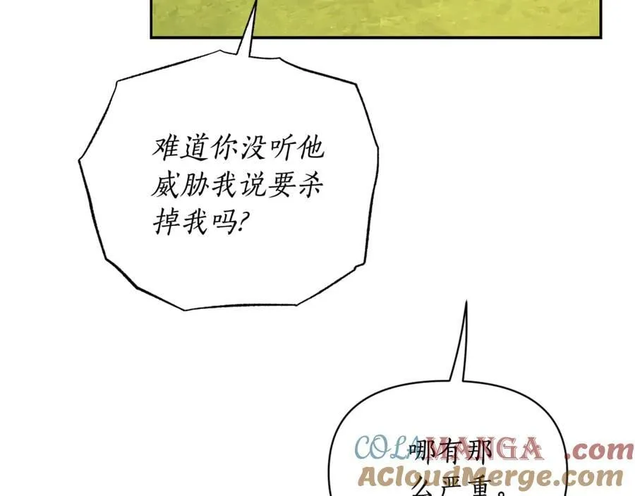 第145话 一见钟情184