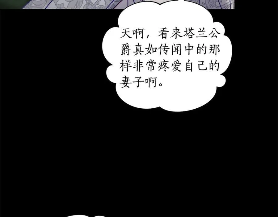第143话 再见前女友？5