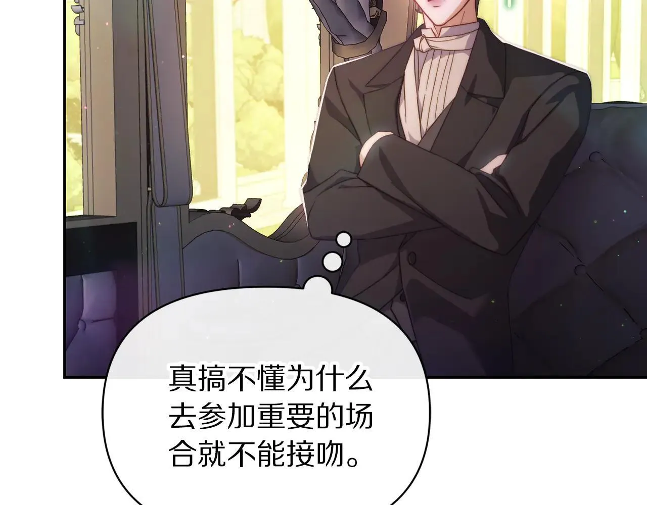 第154话 有他在49