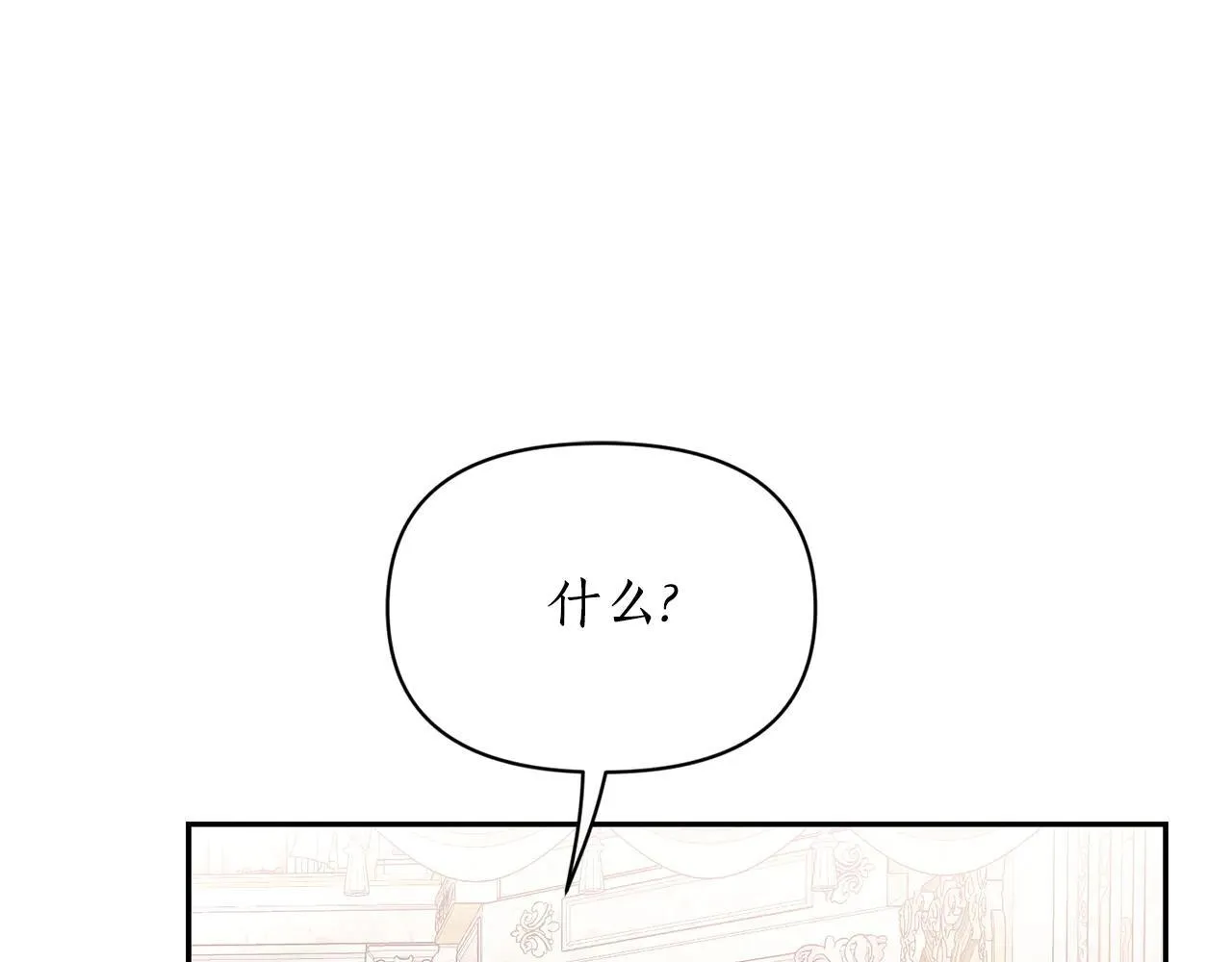 第152话 我相信你84