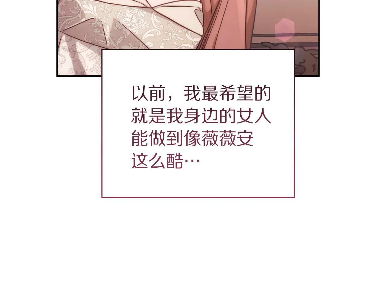 第152话 我相信你135
