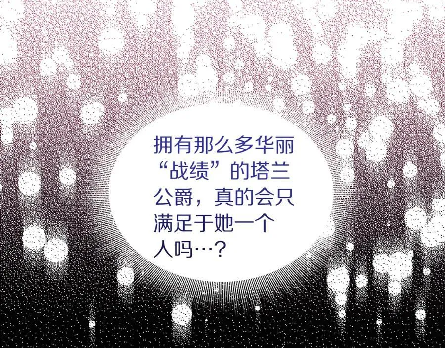 第144话 想她了45