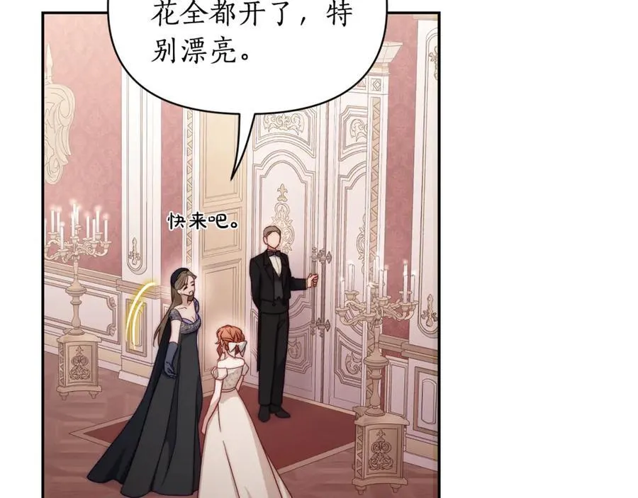 第144话 想她了81
