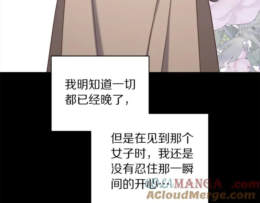 第142话 比想象中更爱我164
