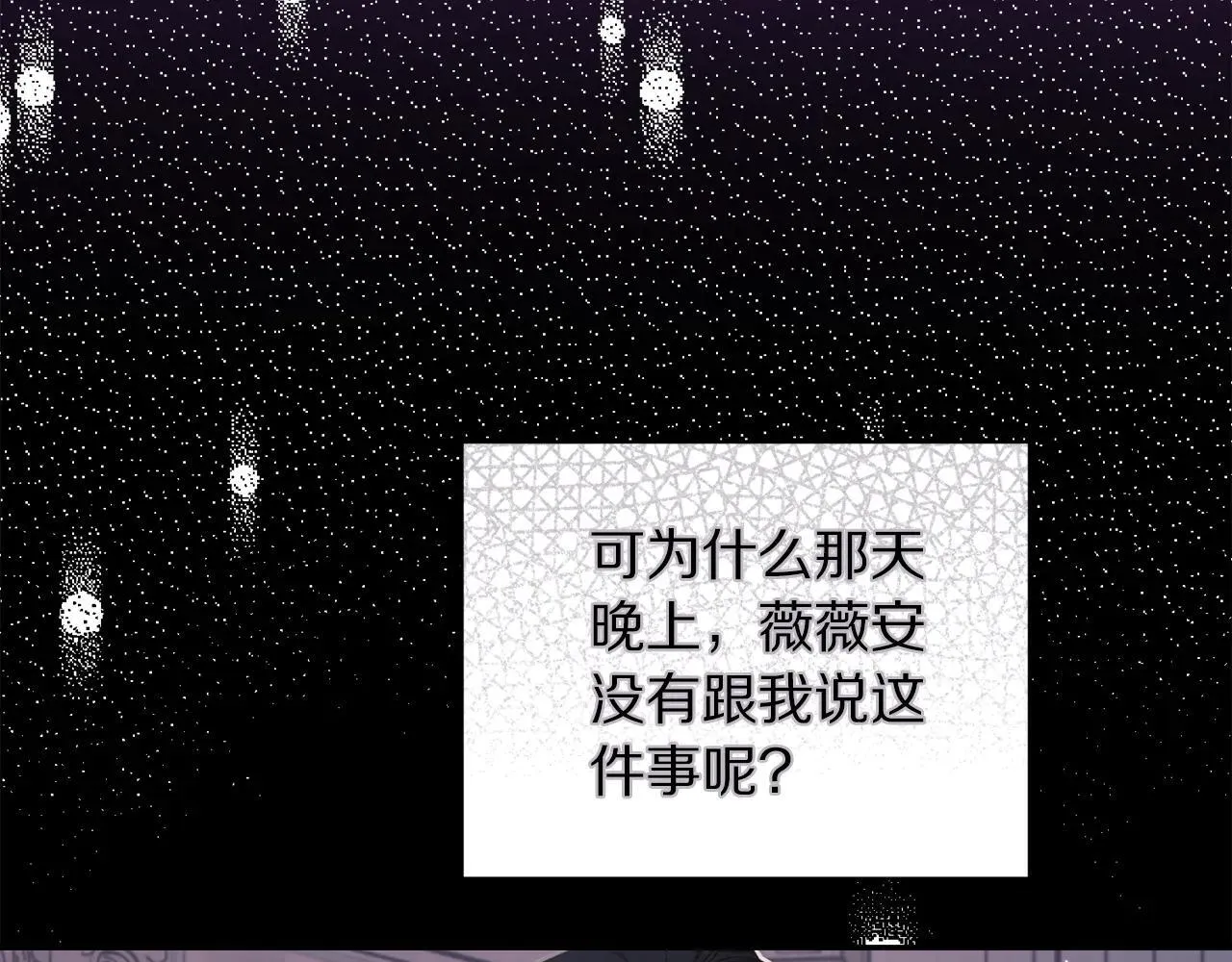 第151话 只想着那种事...155