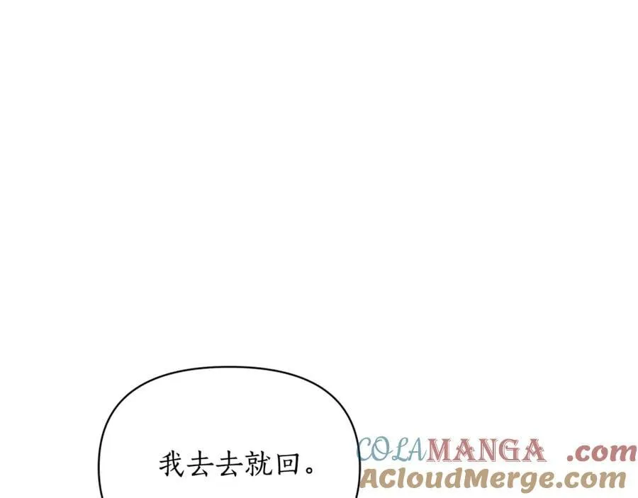 第144话 想她了100