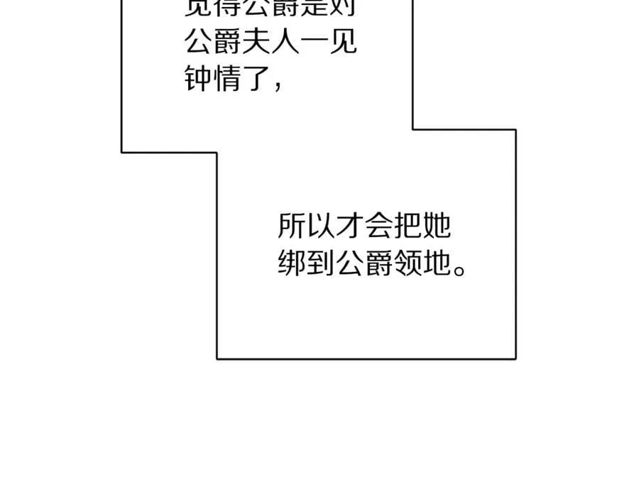 第147话 跟屁虫158
