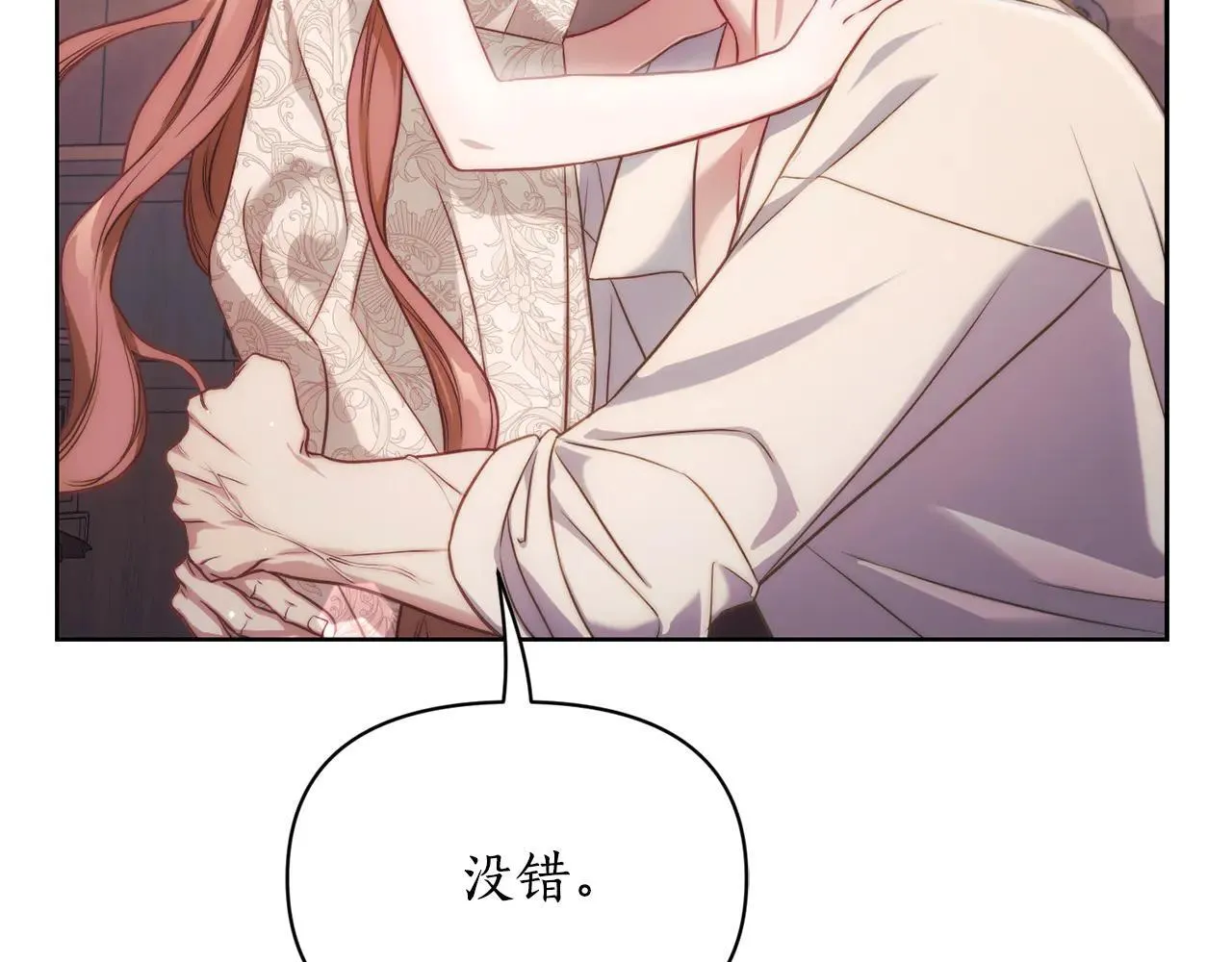 第152话 我相信你166