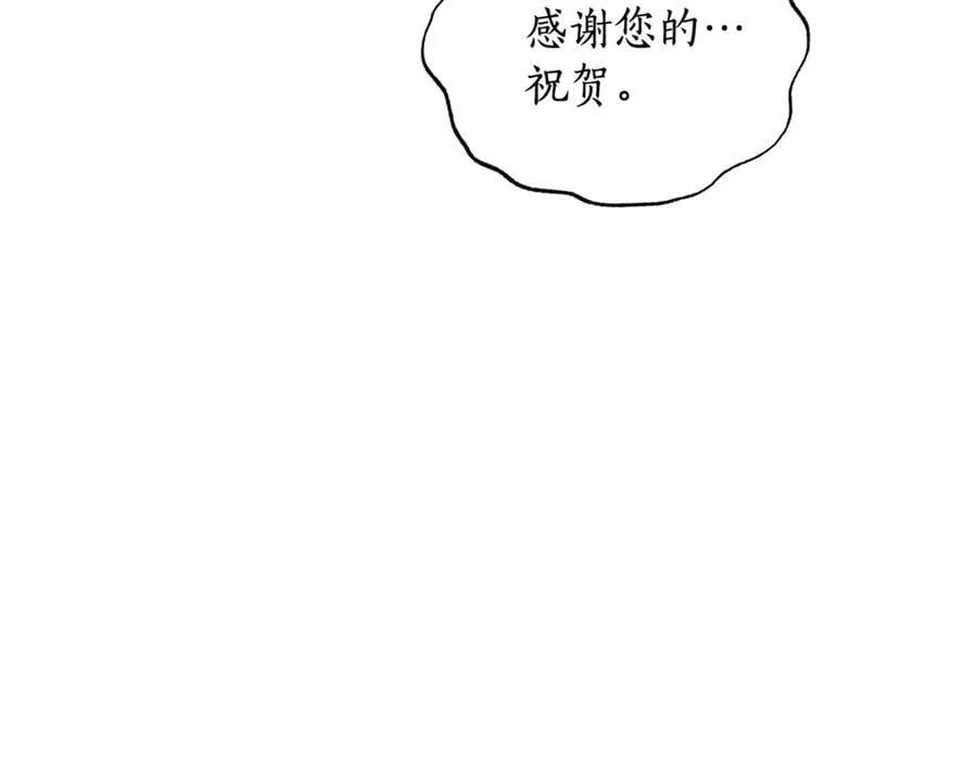 第143话 再见前女友？145