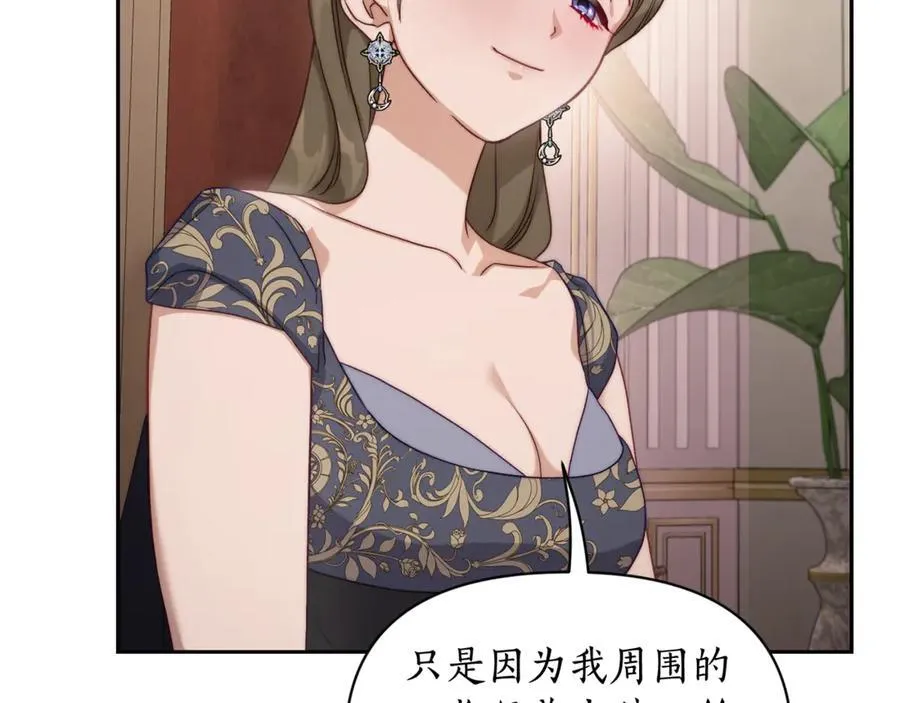 第144话 想她了35
